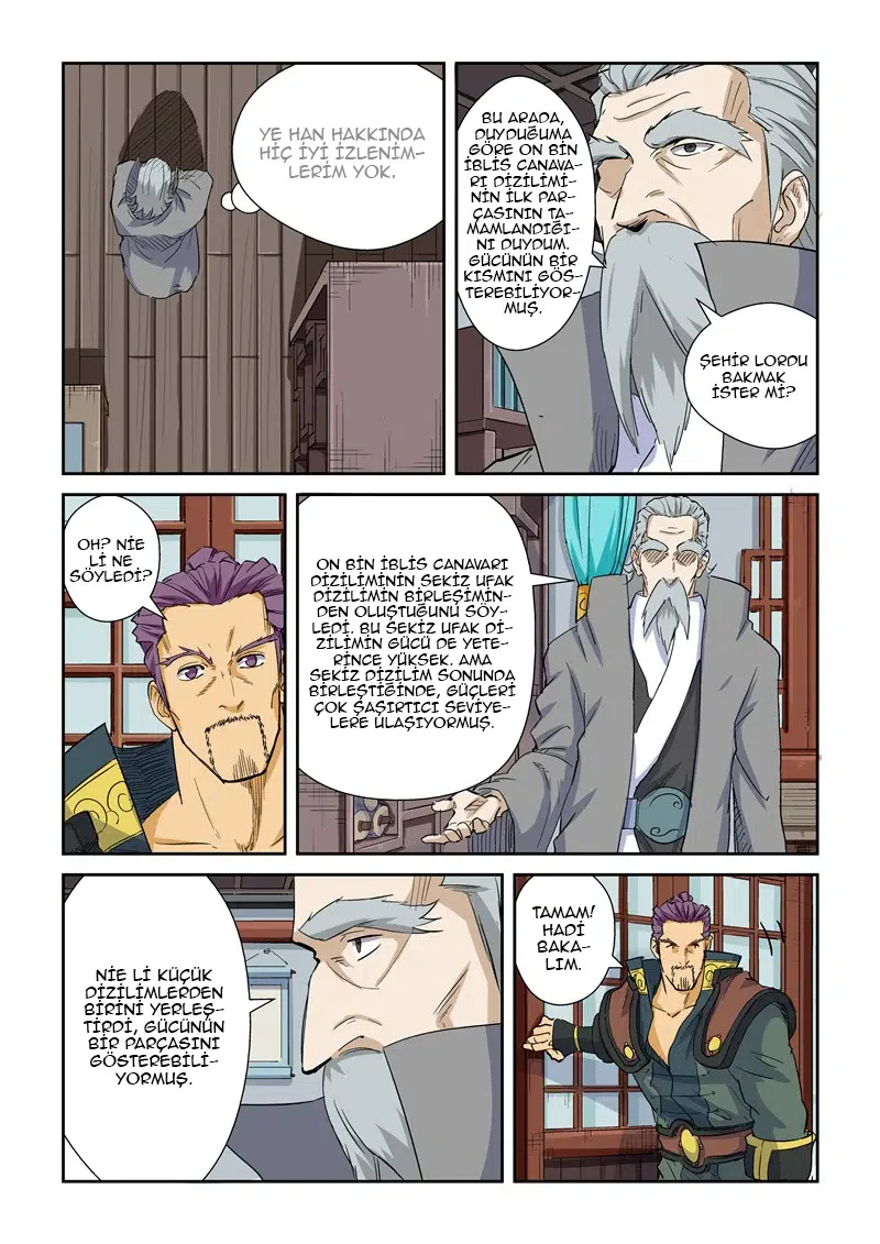 Tales of Demons and Gods - Bölüm 125 - Sayfa 4