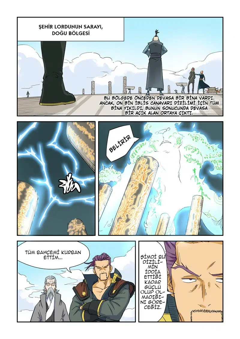 Tales of Demons and Gods - Bölüm 125 - Sayfa 5