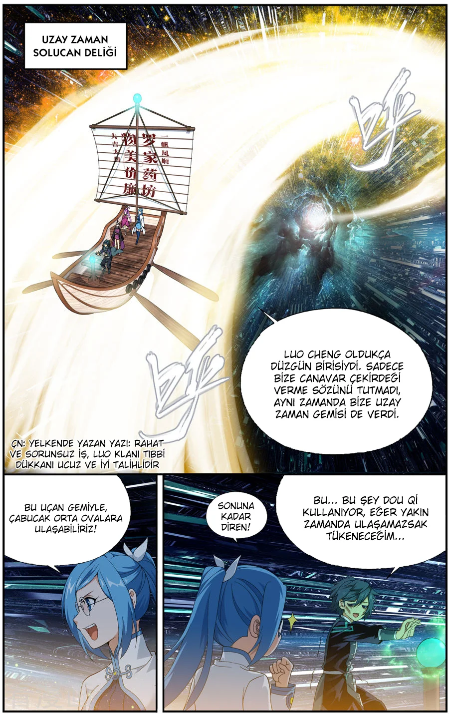 Battle Through the Heavens - Bölüm 218 - Sayfa 16
