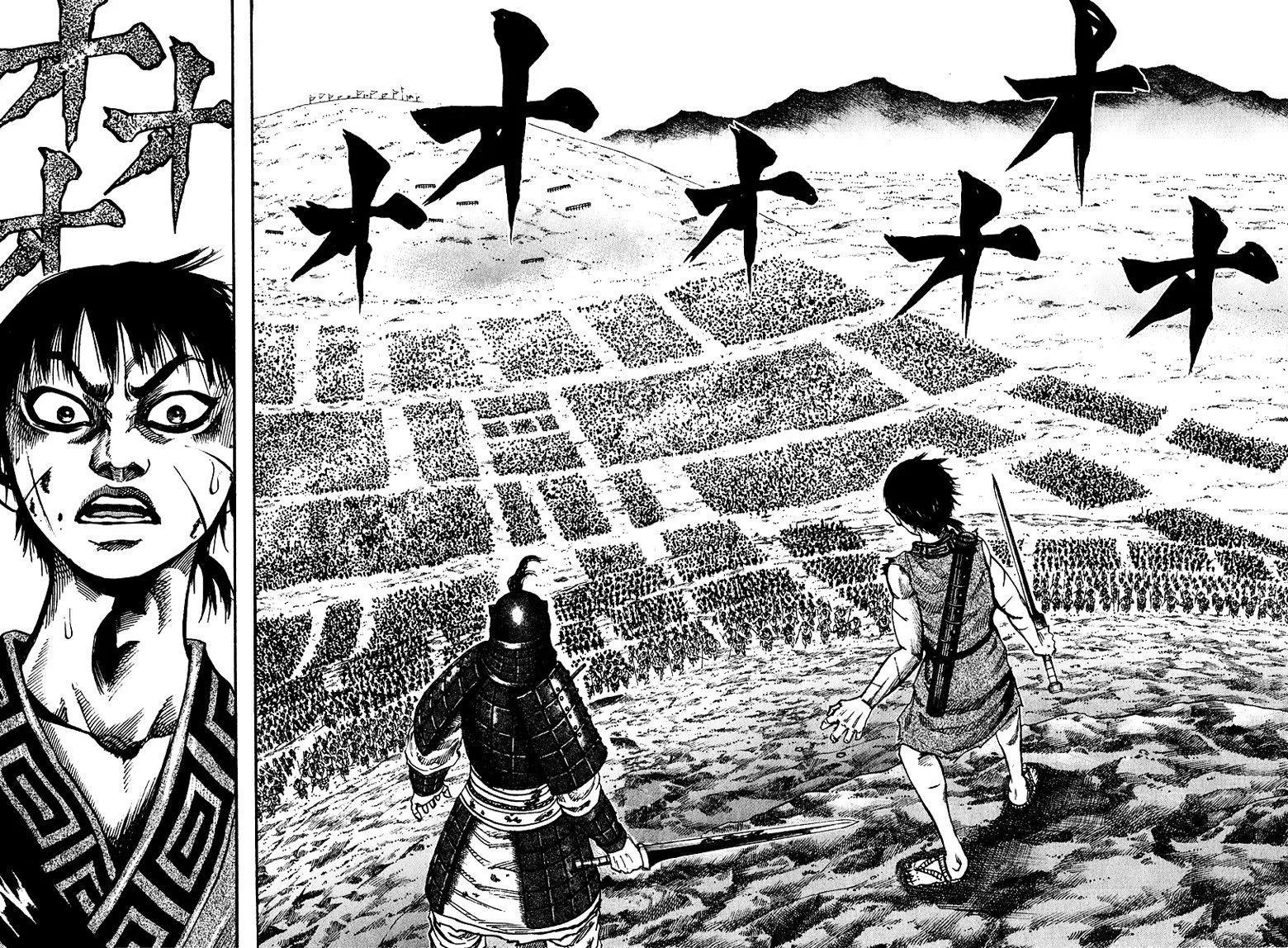 Kingdom - Bölüm 64 - Sayfa 16