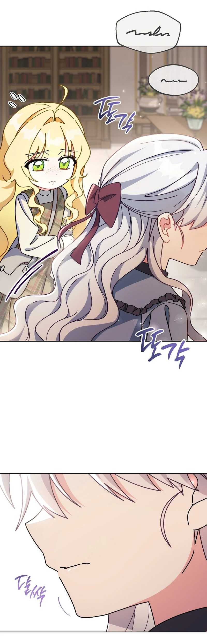 Can I Cry Now? - Bölüm 5 - Sayfa 14
