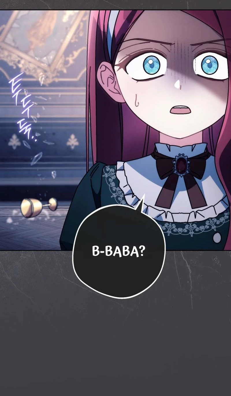 Can I Cry Now? - Bölüm 27 - Sayfa 5