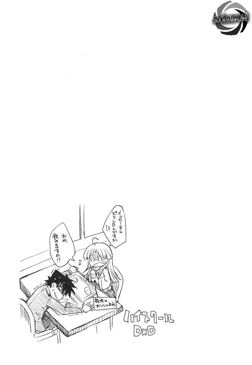 High School DxD - Bölüm 5 - Sayfa 29