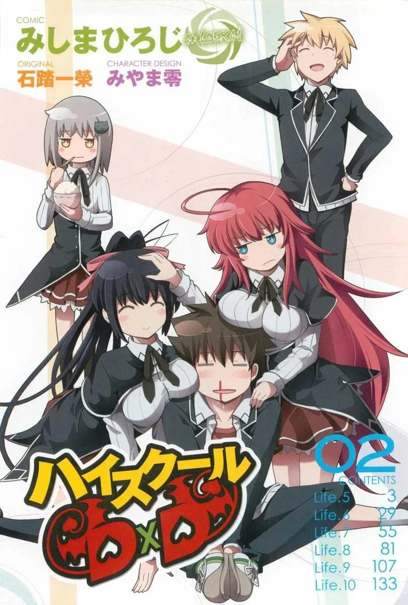High School DxD - Bölüm 5 - Sayfa 5
