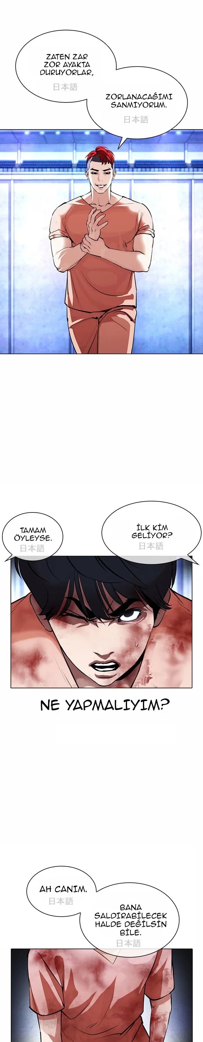 Lookism - Bölüm 381 - Sayfa 32