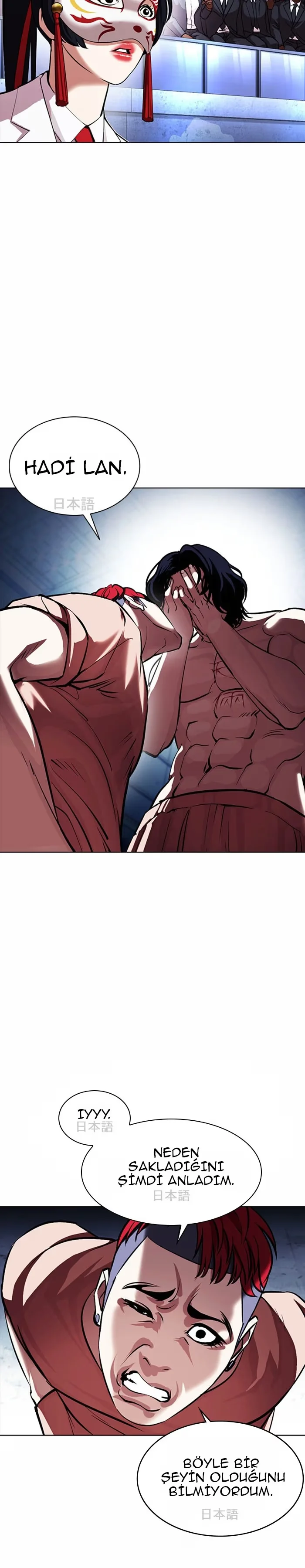 Lookism - Bölüm 381 - Sayfa 38