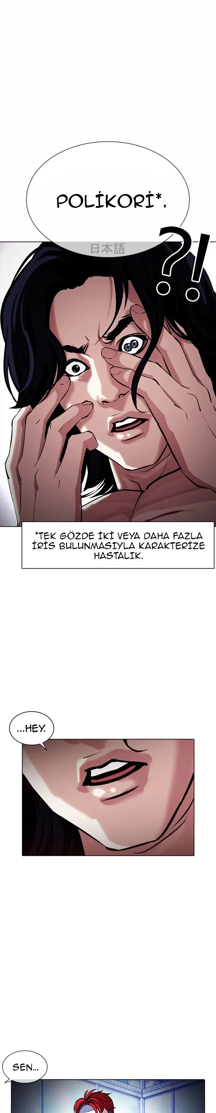 Lookism - Bölüm 381 - Sayfa 39