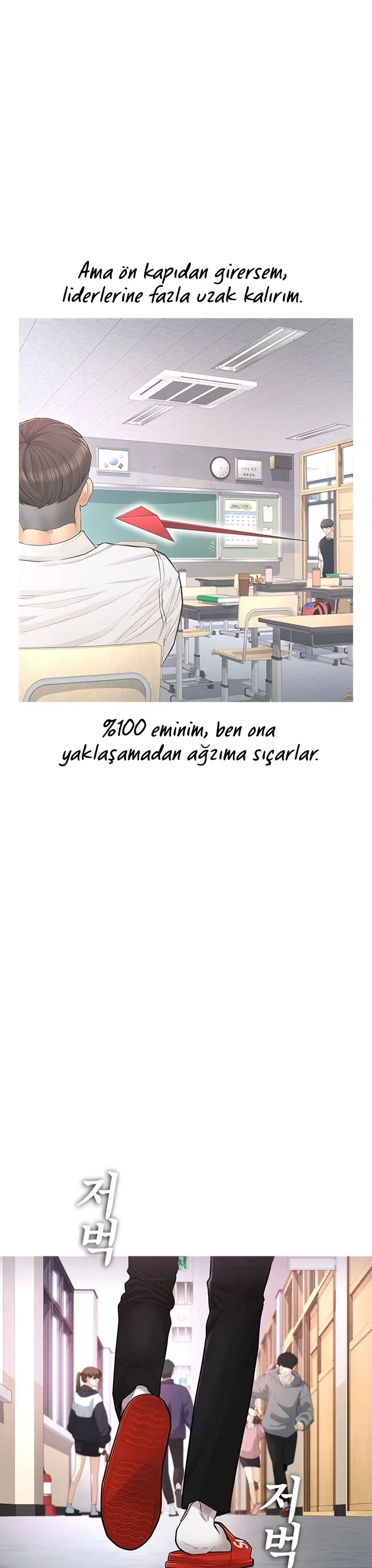 Highschool Lunch Dad - Bölüm 6 - Sayfa 11
