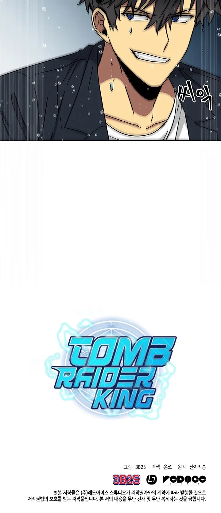 Tomb Raider King - Bölüm 32 - Sayfa 26