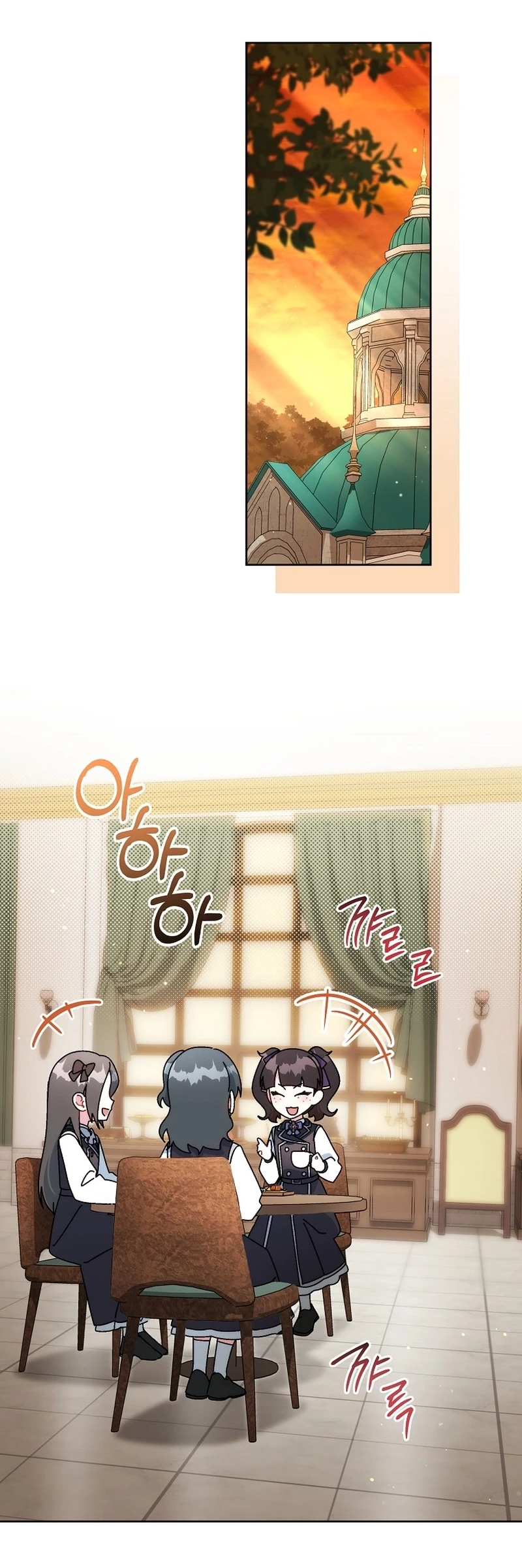 Can I Cry Now? - Bölüm 11 - Sayfa 16