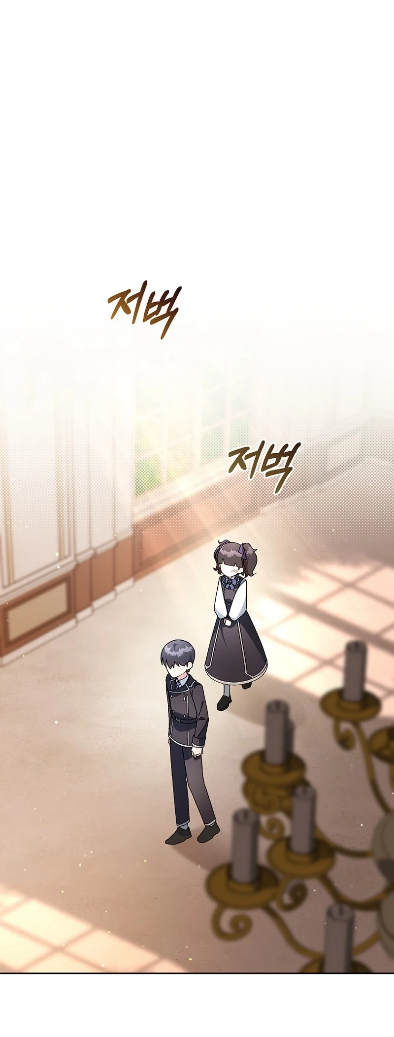 Can I Cry Now? - Bölüm 11 - Sayfa 25
