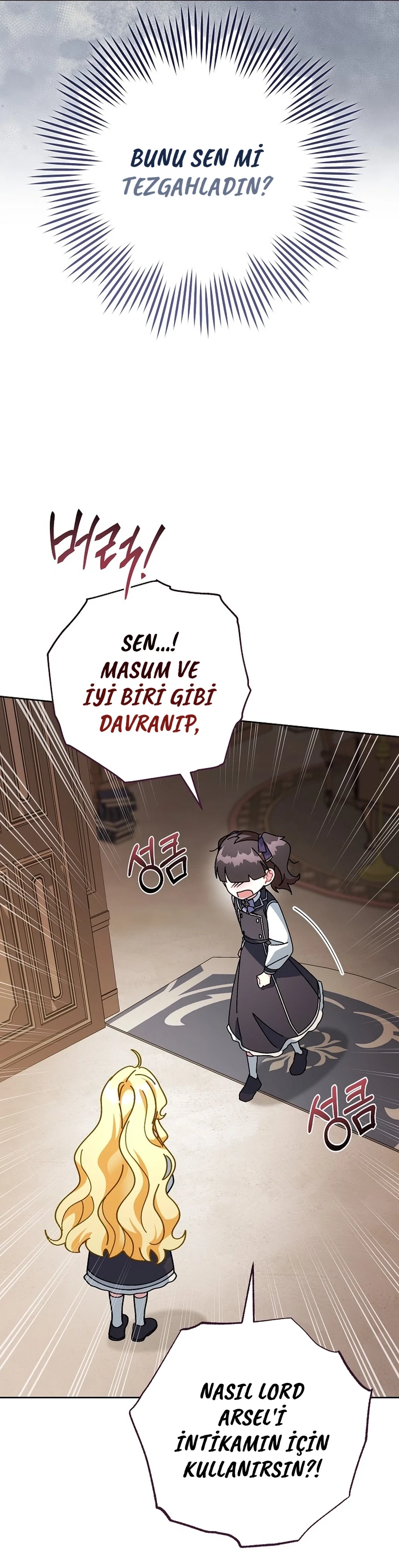 Can I Cry Now? - Bölüm 11 - Sayfa 47