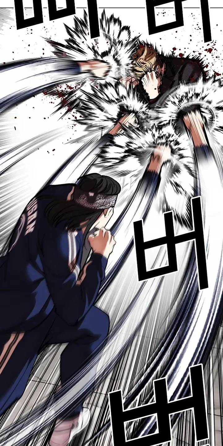 Lookism - Bölüm 535 - Sayfa 101