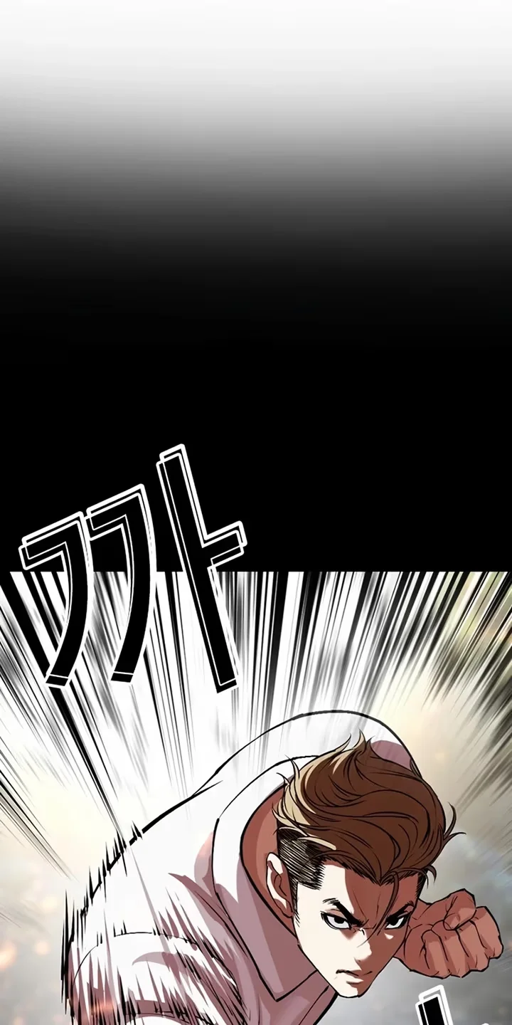 Lookism - Bölüm 535 - Sayfa 113