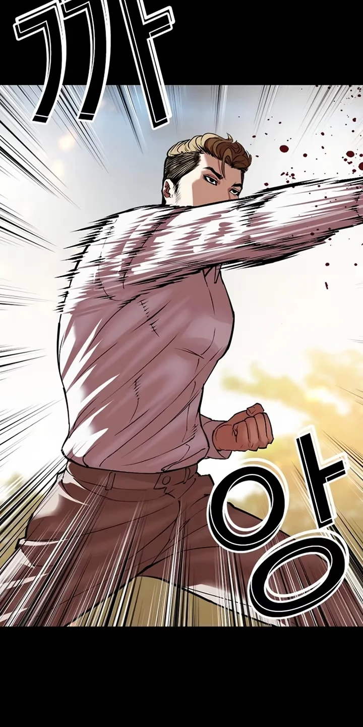 Lookism - Bölüm 535 - Sayfa 116
