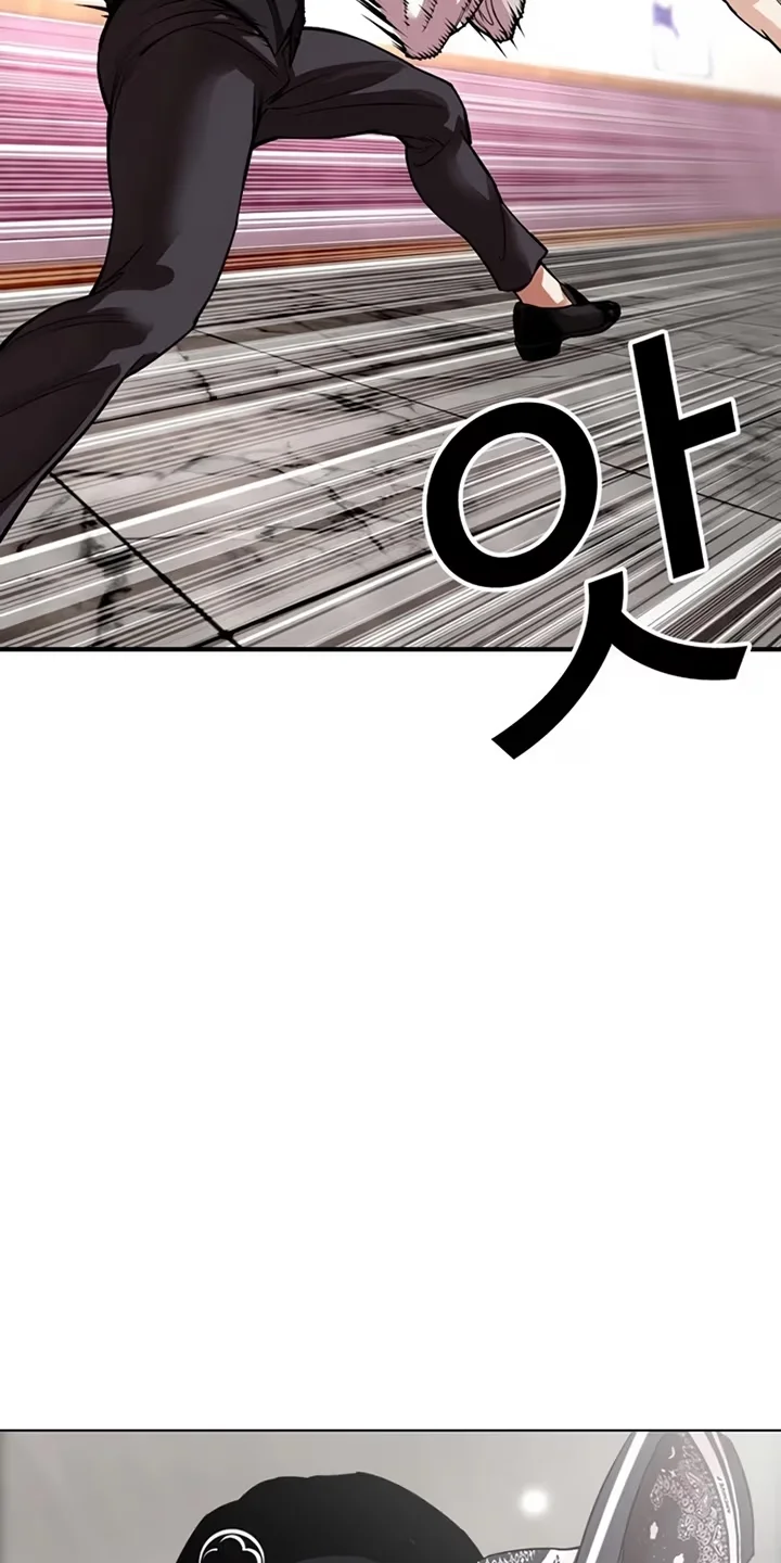 Lookism - Bölüm 535 - Sayfa 144