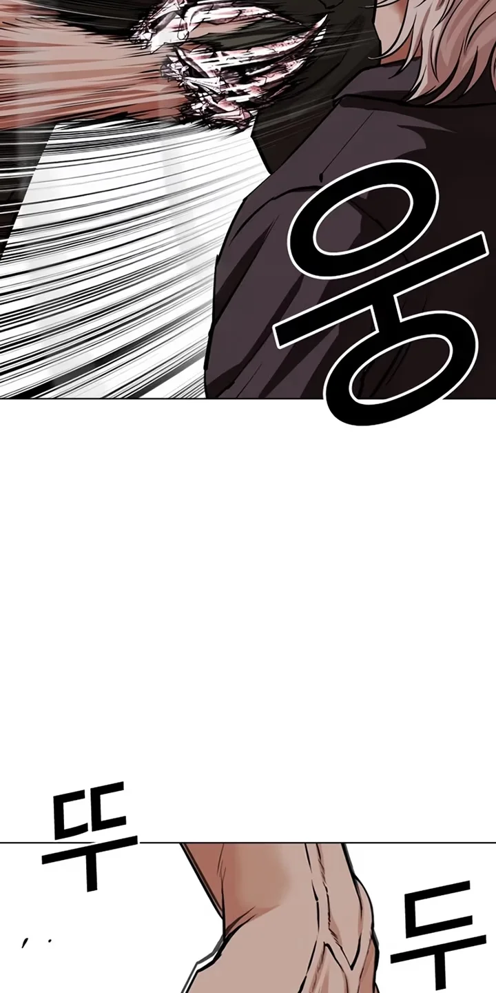 Lookism - Bölüm 535 - Sayfa 160