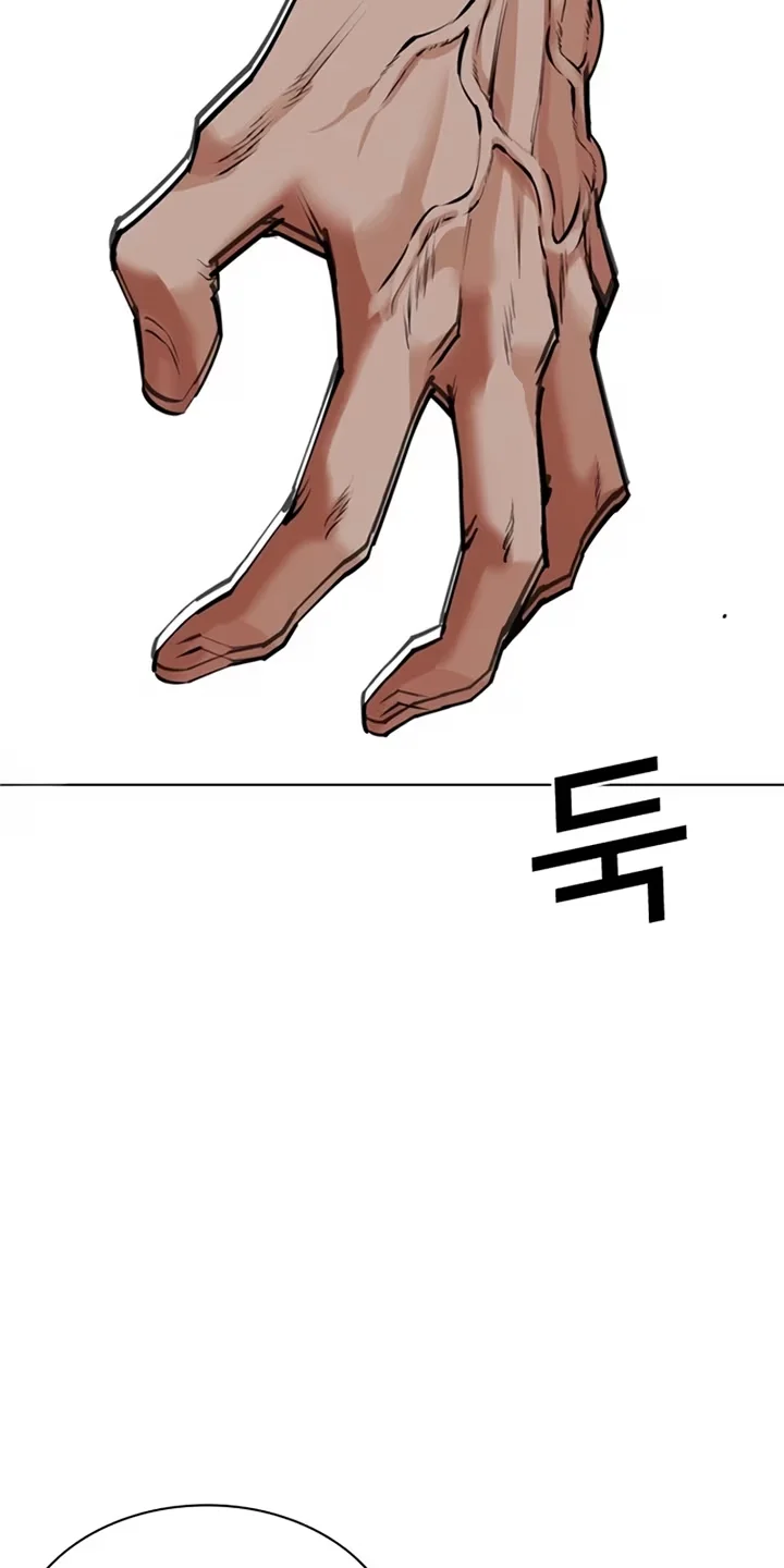 Lookism - Bölüm 535 - Sayfa 161