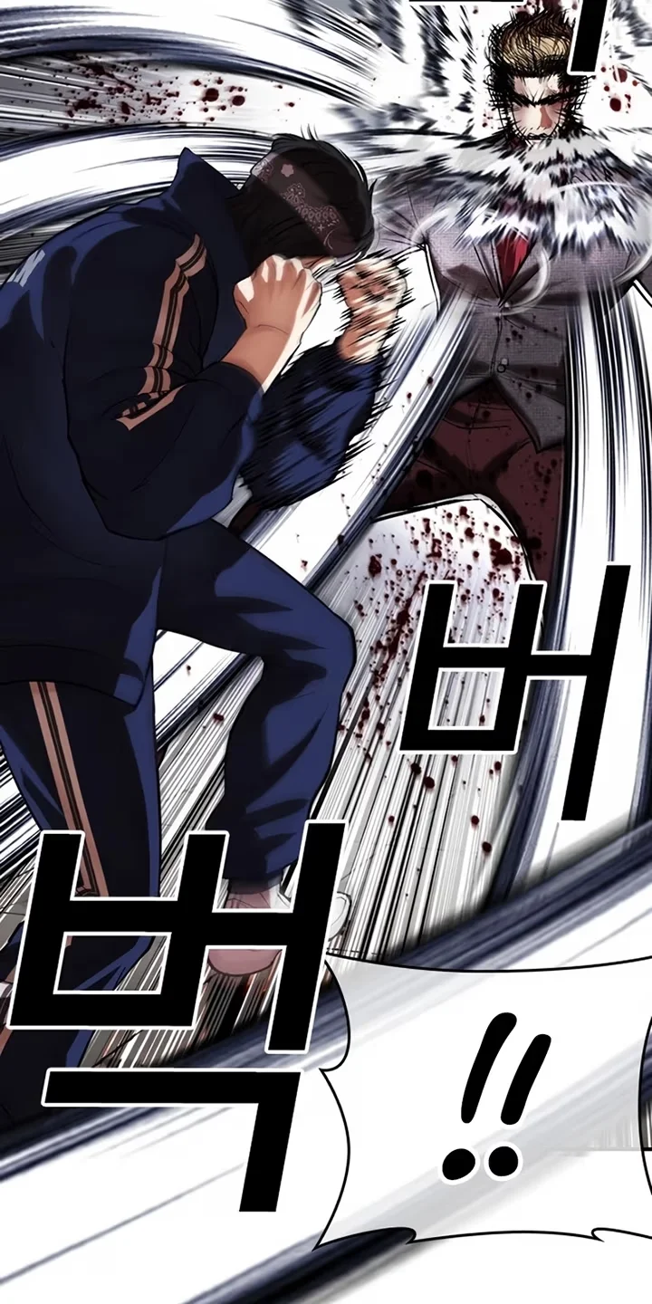 Lookism - Bölüm 535 - Sayfa 25