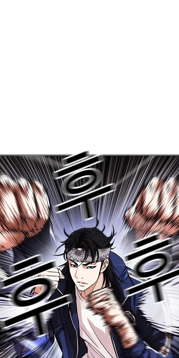 Lookism - Bölüm 535 - Sayfa 29