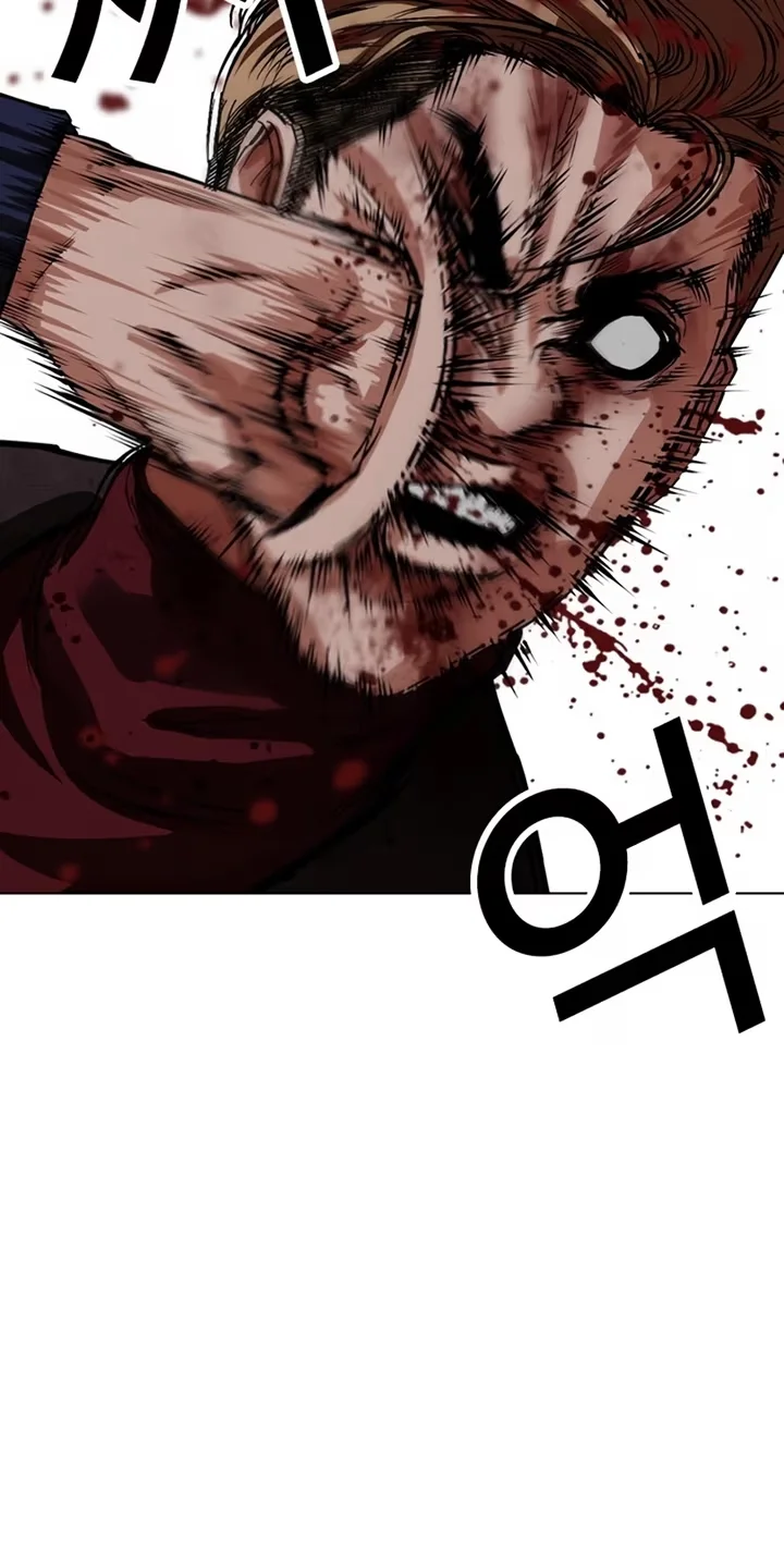 Lookism - Bölüm 535 - Sayfa 37