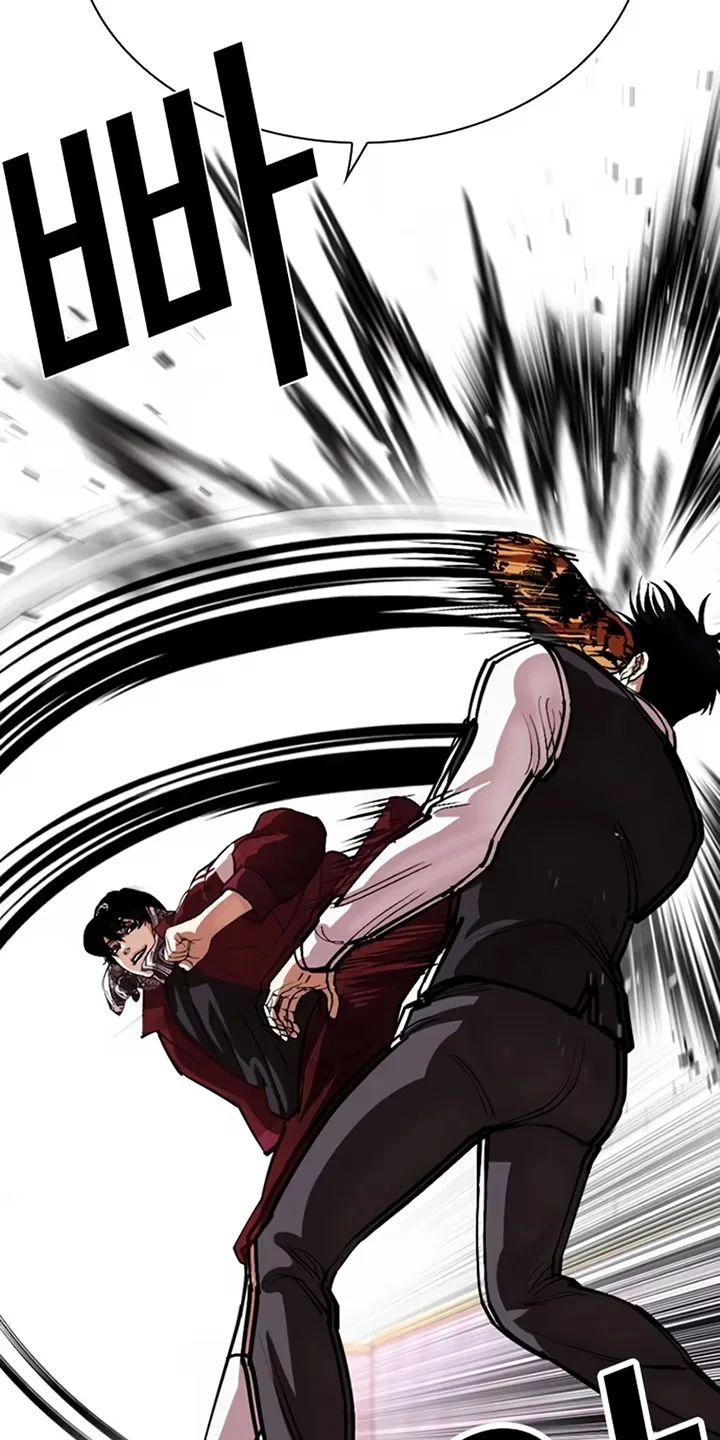 Lookism - Bölüm 535 - Sayfa 41