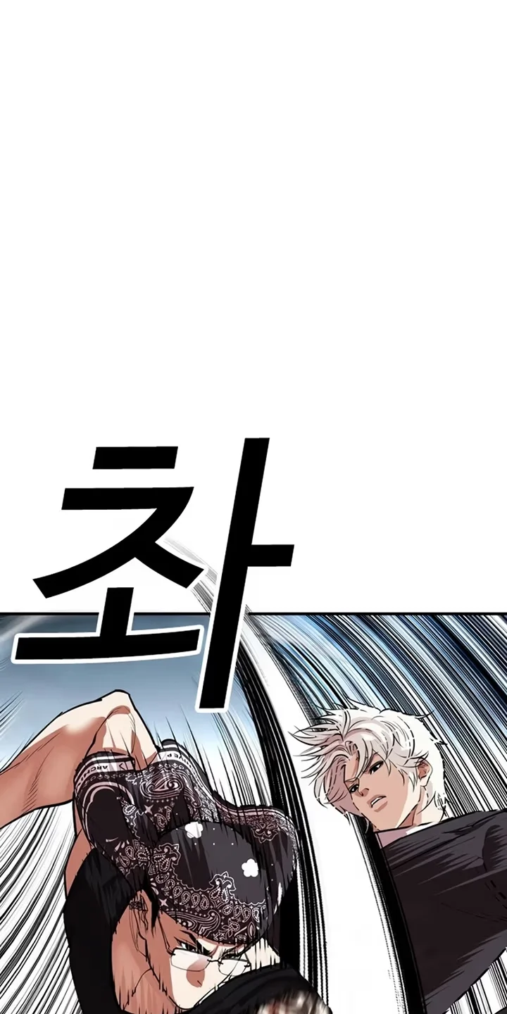 Lookism - Bölüm 535 - Sayfa 63