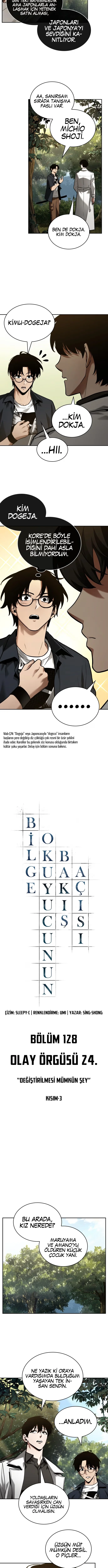 Omniscient Reader's Viewpoint - Bölüm 128 - Sayfa 7