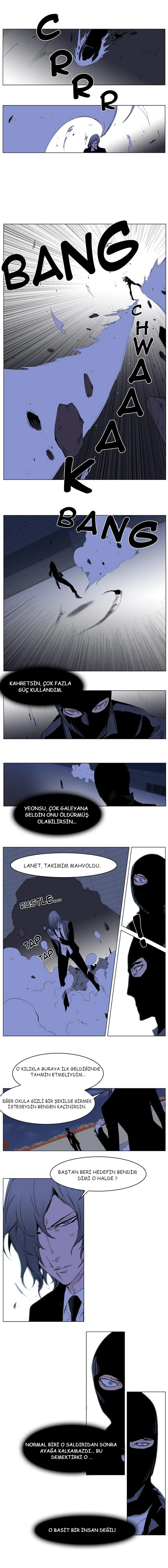 Noblesse - Bölüm 216 - Sayfa 4