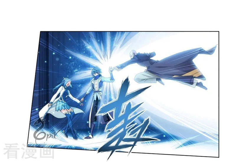 Battle Through the Heavens - Bölüm 249 - Sayfa 24