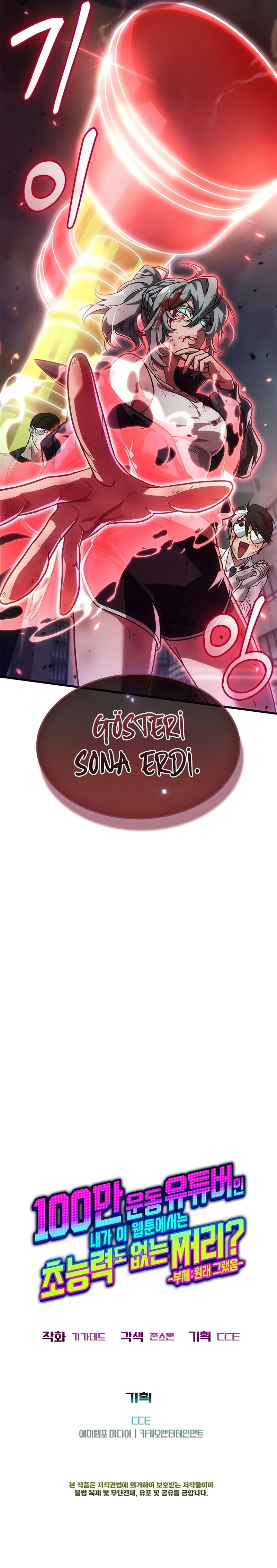 A Million-Sub Gym Influencer Becomes a Webtoon Loser? - Bölüm 10 - Sayfa 13