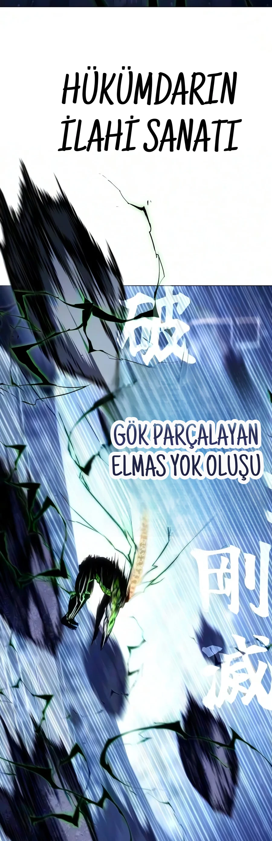 War of Extinction - Bölüm 6 - Sayfa 52