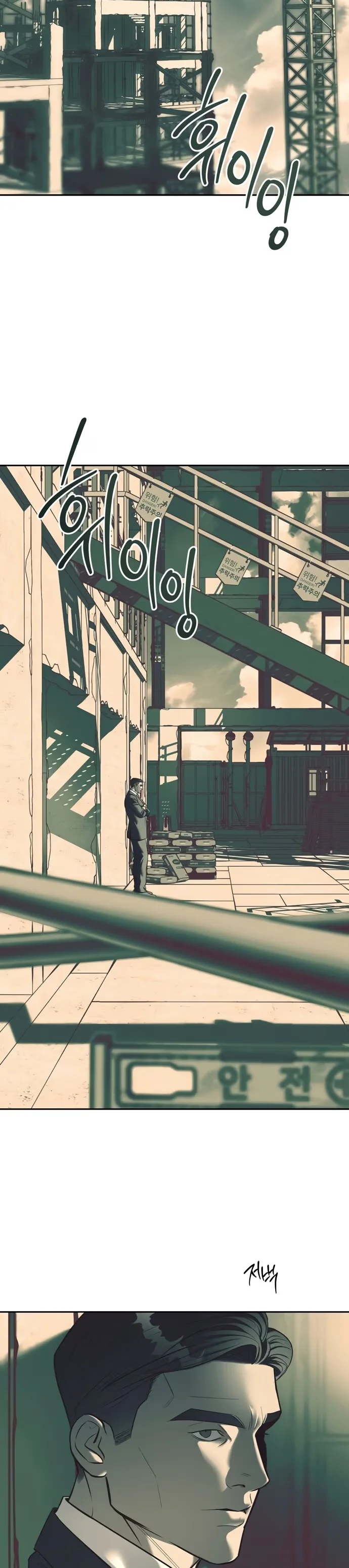 Undercover! Chaebol High School - Bölüm 25 - Sayfa 24