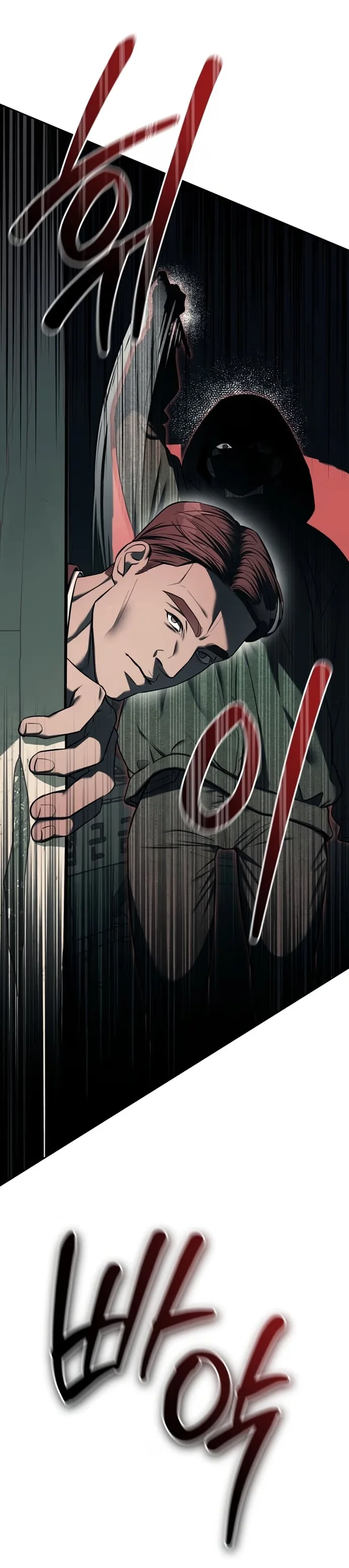 Undercover! Chaebol High School - Bölüm 25 - Sayfa 28
