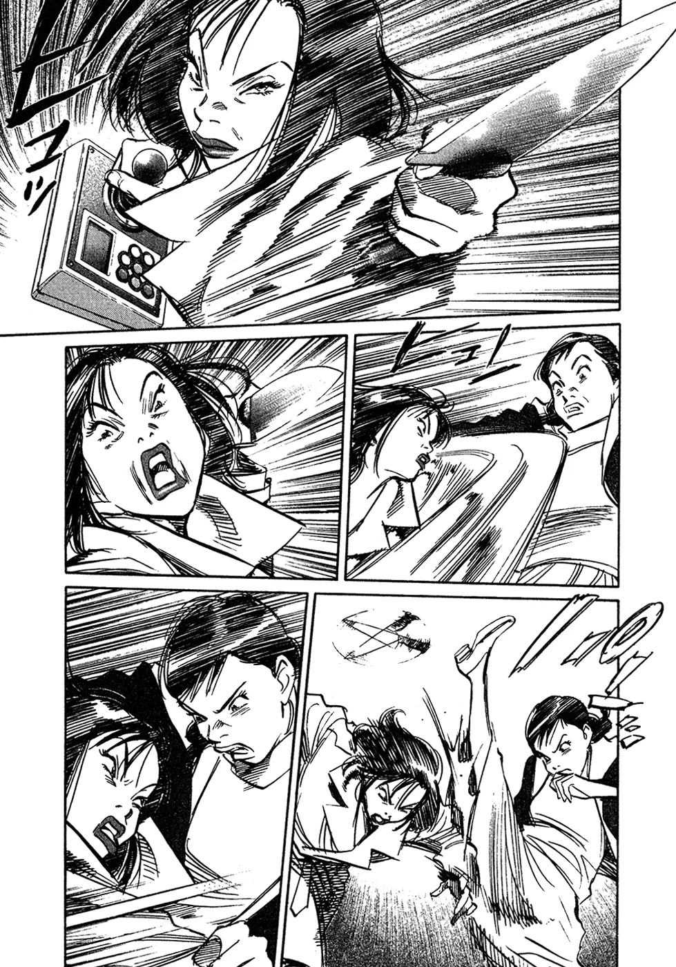 21st Century Boys - Bölüm 14 - Sayfa 13