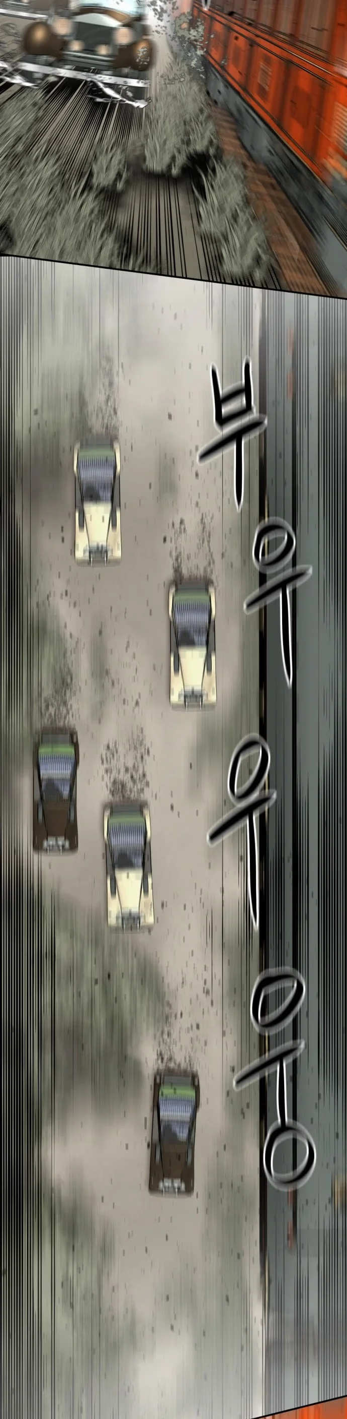 Hero Killer - Bölüm 33 - Sayfa 24
