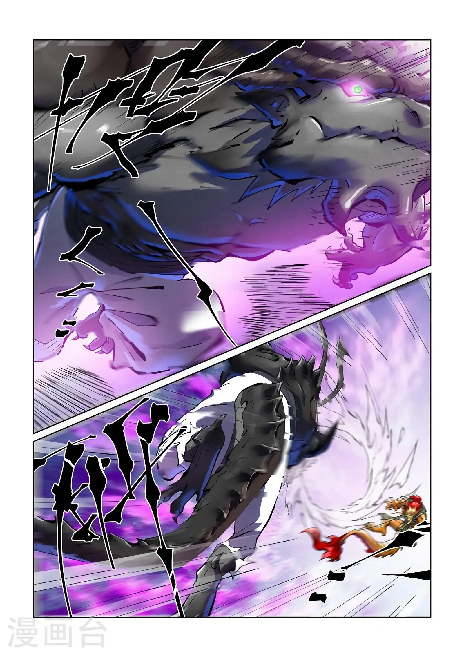 Tales of Demons and Gods - Bölüm 427 - Sayfa 4