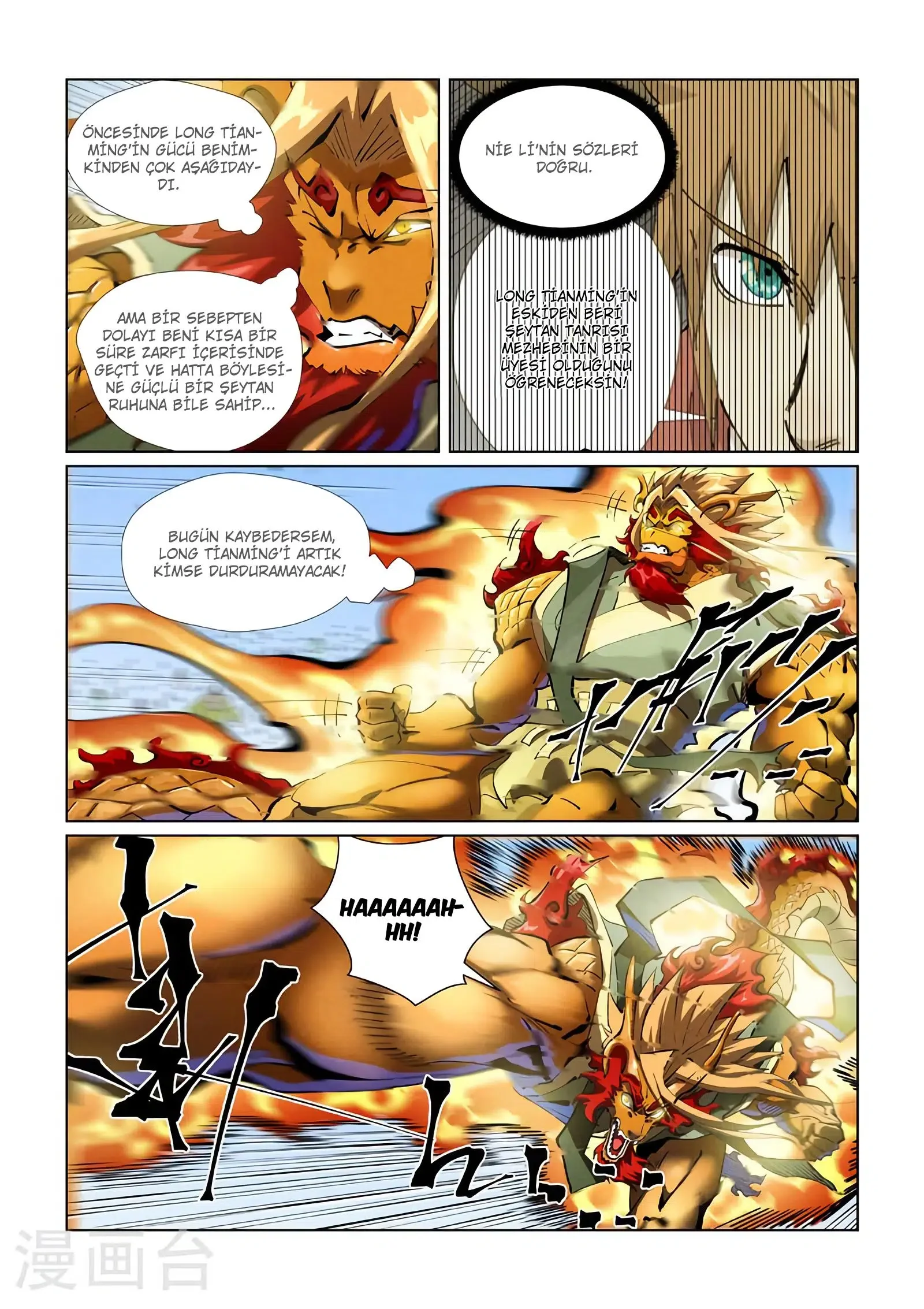 Tales of Demons and Gods - Bölüm 427 - Sayfa 5