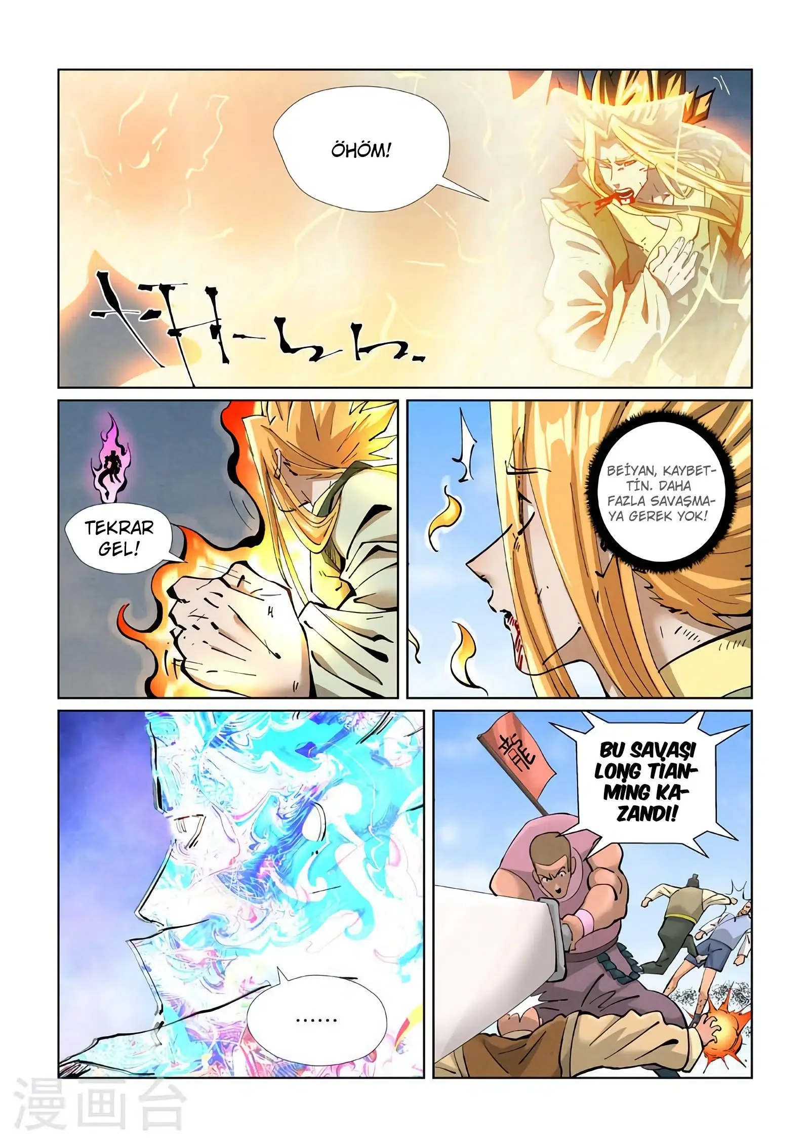Tales of Demons and Gods - Bölüm 427 - Sayfa 8