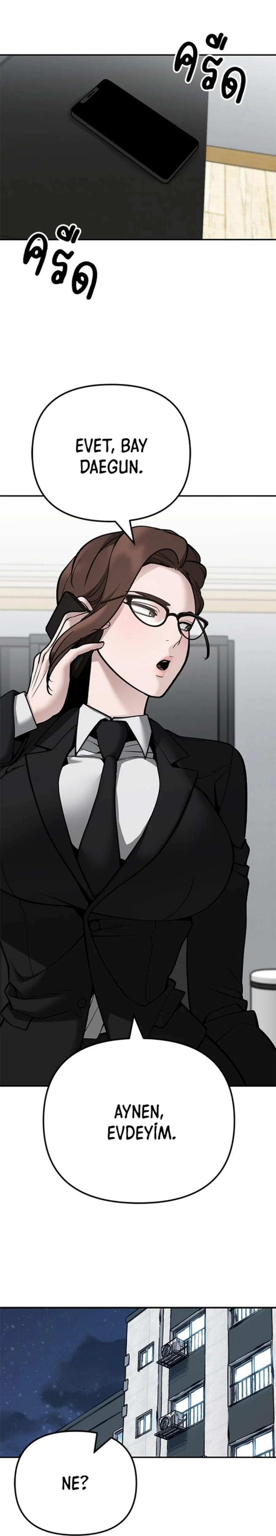 The Bully In-Charge - Bölüm 100 - Sayfa 15