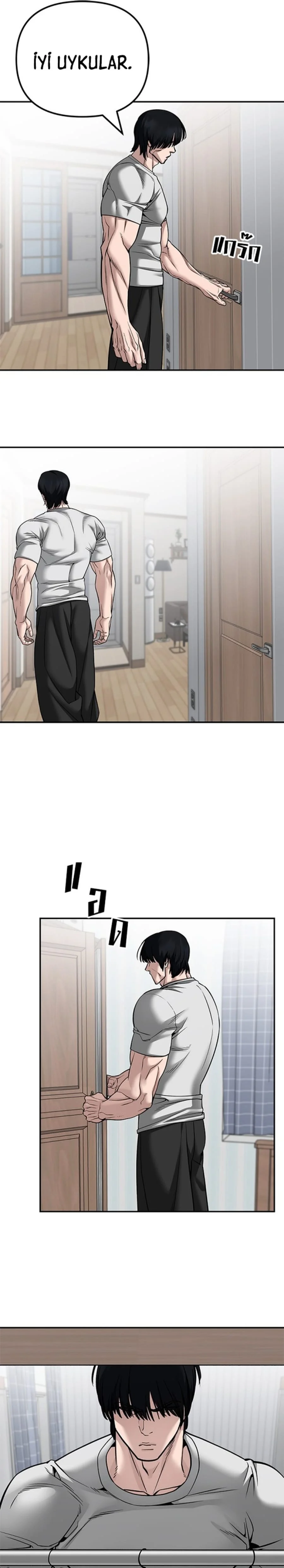 The Bully In-Charge - Bölüm 100 - Sayfa 63