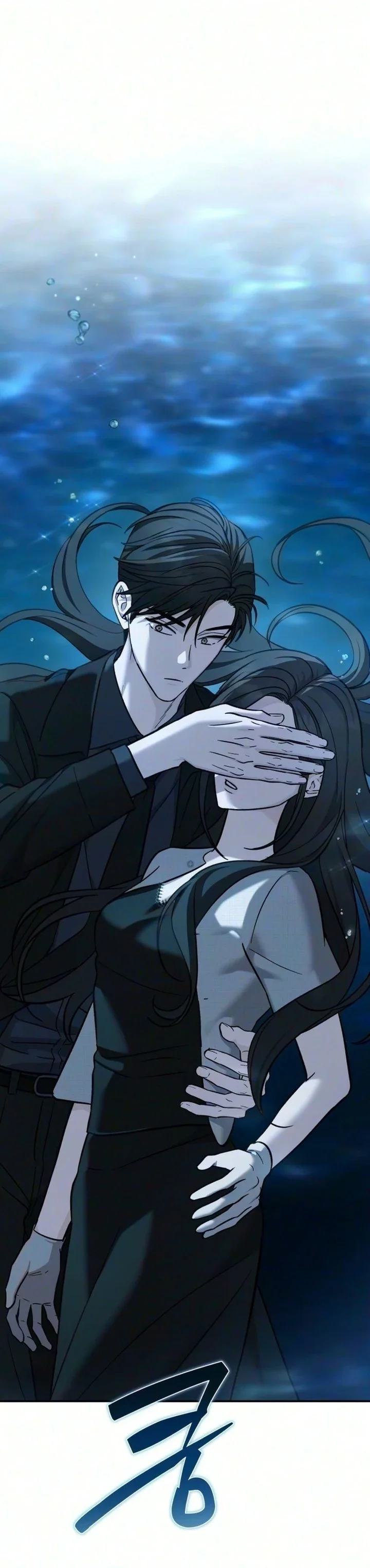 Spooky in Love - Bölüm 11 - Sayfa 44