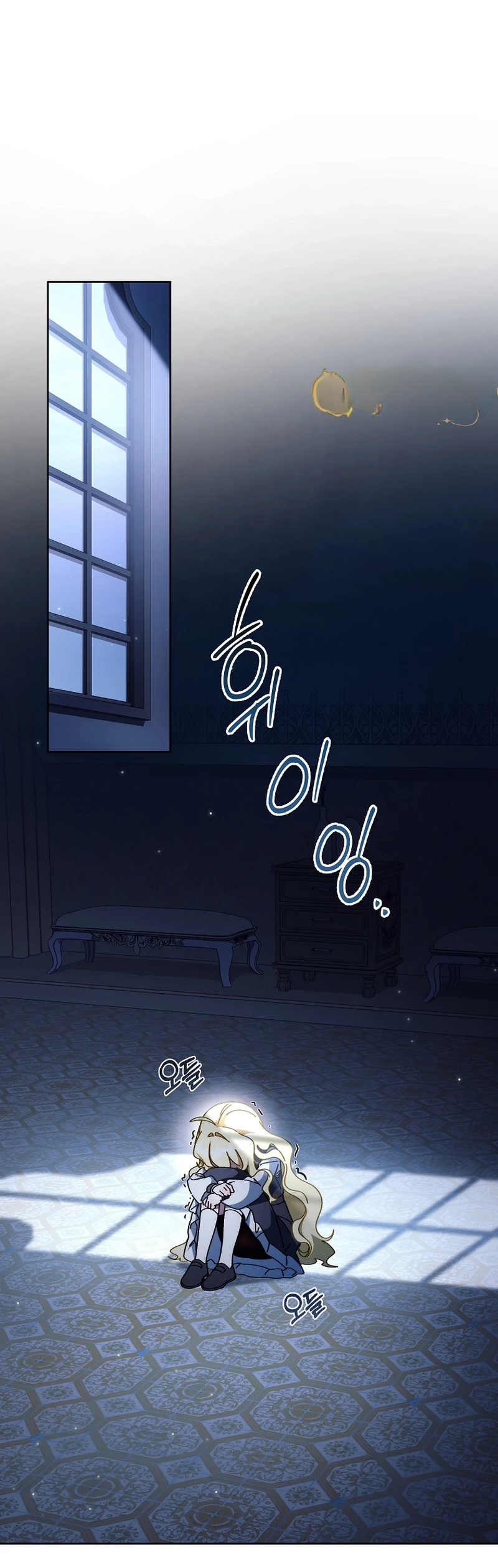 Can I Cry Now? - Bölüm 9 - Sayfa 39