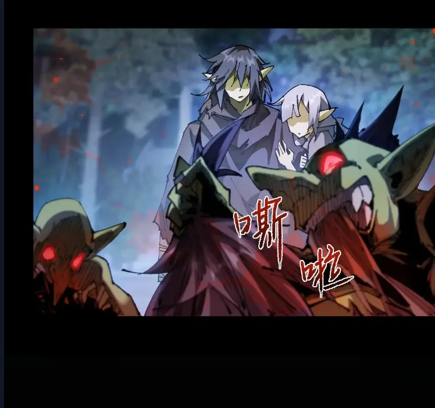 From Goblin to Goblin God - Bölüm 5 - Sayfa 54