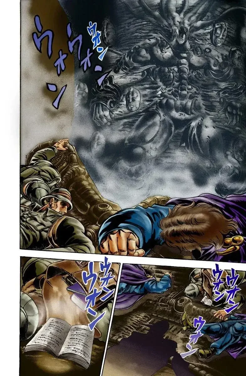 JoJo's Bizarre Adventure Part 2: Battle Tendency - Bölüm 4 - Sayfa 8