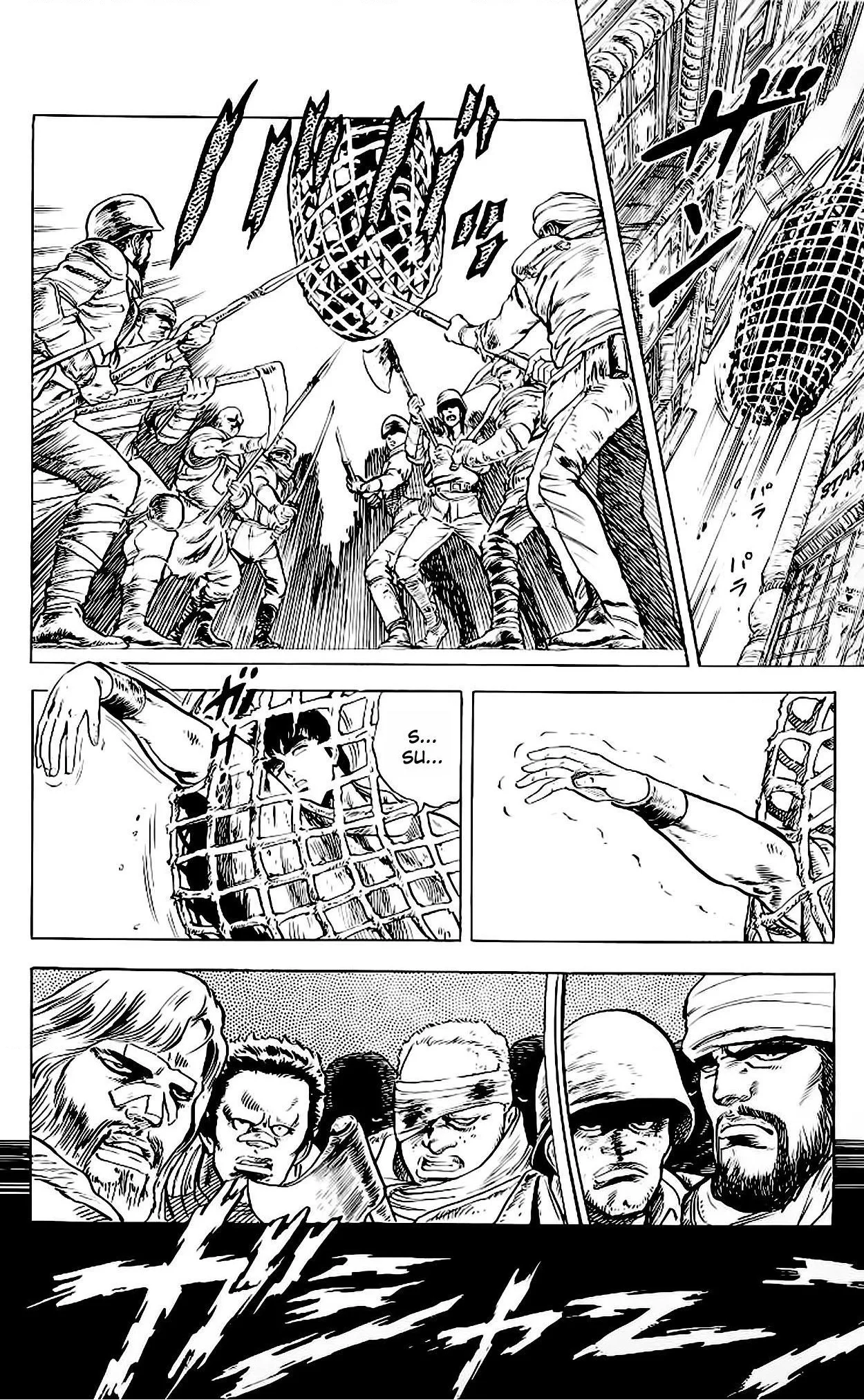 Fist of the North Star - Bölüm 1 - Sayfa 18