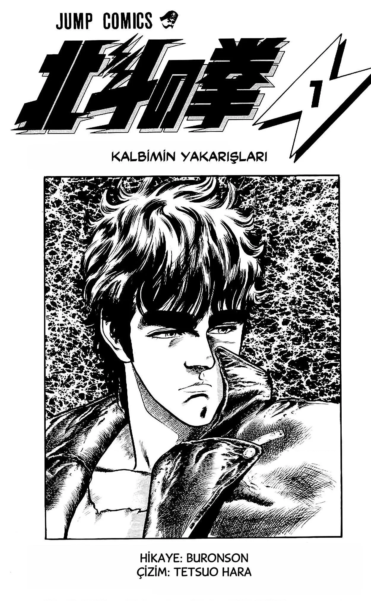 Fist of the North Star - Bölüm 1 - Sayfa 5