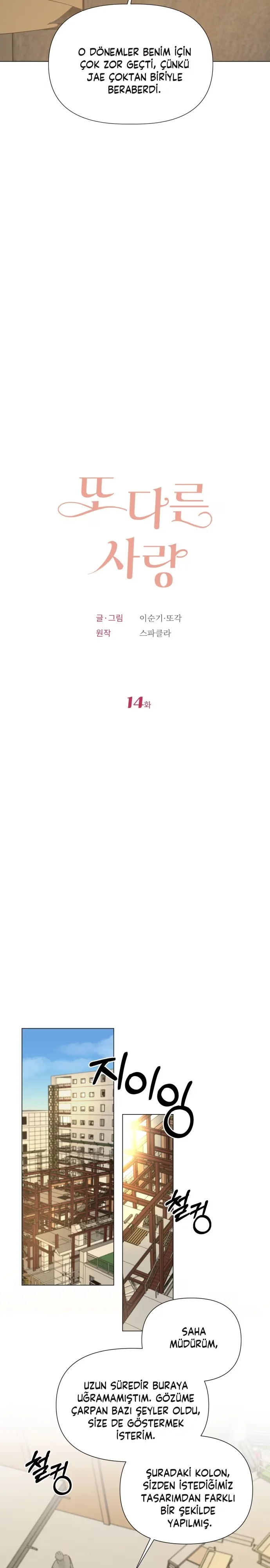 Another Love - Bölüm 14 - Sayfa 5