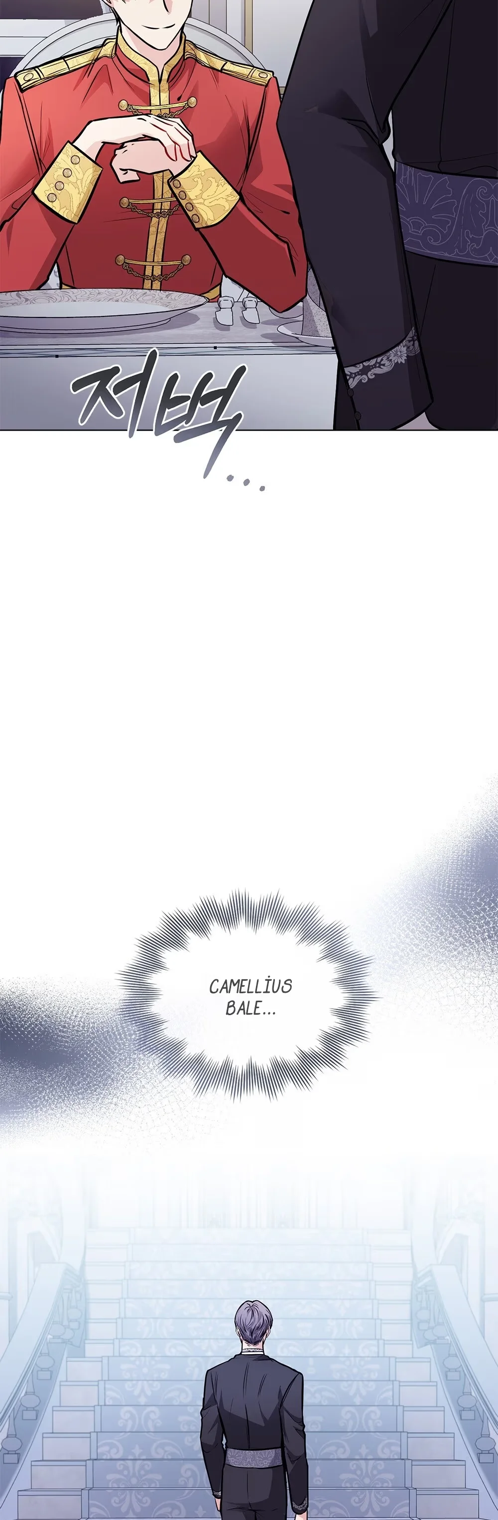 Finding Camellia - Bölüm 24 - Sayfa 25