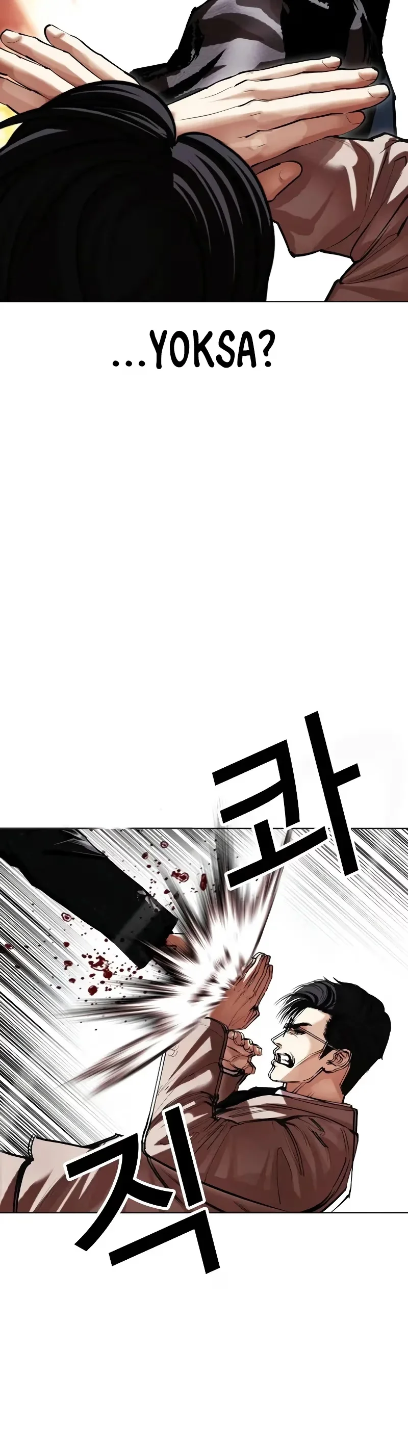 Lookism - Bölüm 497 - Sayfa 15